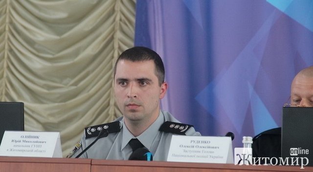 Начальника поліції Житомирської області Юрія Олійника звільнено з посади Начальника поліції Житомирської області Юрія Олійника звільнено з посади