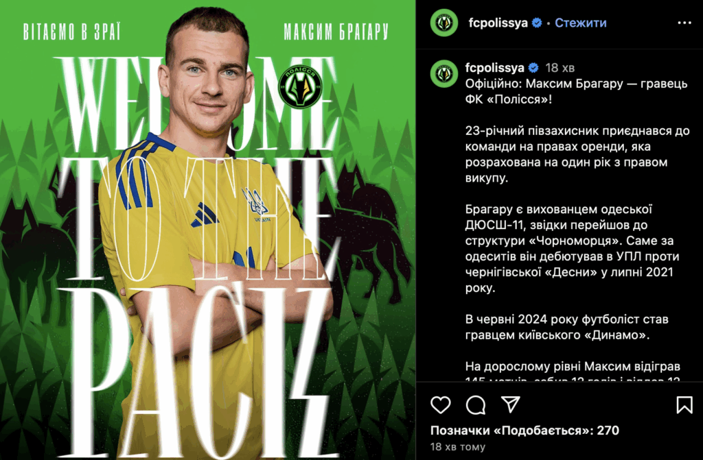 ФК 