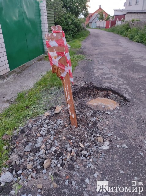 Житомирянка отримала "ляпаса" від водоканалу. ФОТО