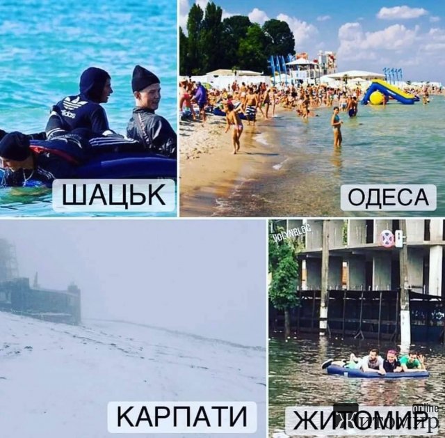 ПОСМІХНІТЬСЯ! 
