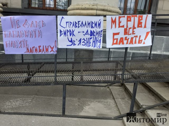 Житомирянин просить прокурора розтлумачити здорожчання води. ФОТО