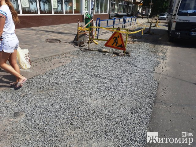 В Житомир на перекрестке Ивана Мазепы-Киевской третью неделю не могут убрать и уложить асфальт. ФОТО В Житомир на перекрестке Ивана Мазепы-Киевской третью неделю не могут убрать и уложить асфальт. ФОТО