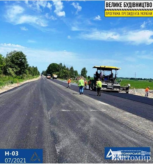 Шляховики ремонтують майже 30 км дороги Житомир-Чернівці. ФОТО Шляховики ремонтують майже 30 км дороги Житомир-Чернівці. ФОТО