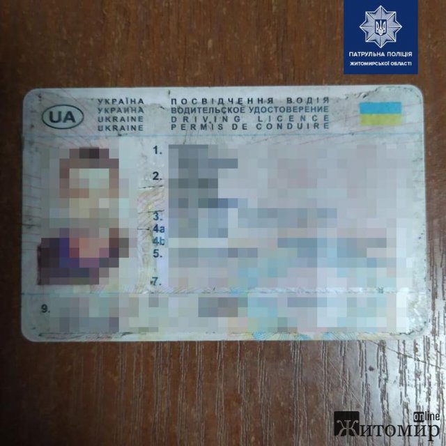 На стаціонарному посту "Звягель" патрульні зупинили Volvo, у водія були підроблені документи. ФОТО На стаціонарному посту "Звягель" патрульні зупинили Volvo, у водія були підроблені документи. ФОТО