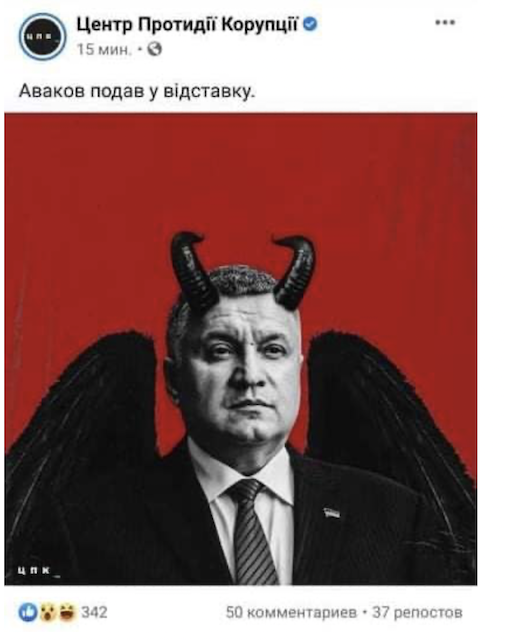 Первая жертва Кента. Почему подал в отставку Арсен Аваков и кто его заменит во главе МВД Первая жертва Кента. Почему подал в отставку Арсен Аваков и кто его заменит во главе МВД
