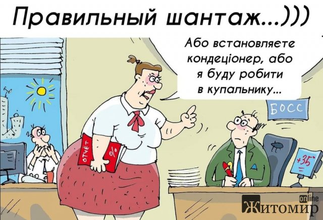 ПОСМІХНІТЬСЯ! 