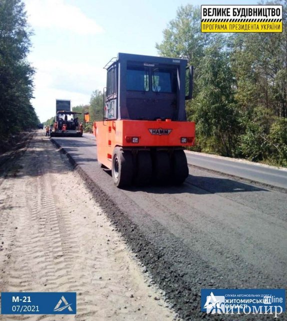 Від Коростеня в напрямку Житомира почали ремонтувати дорогу. ФОТО Від Коростеня в напрямку Житомира почали ремонтувати дорогу. ФОТО