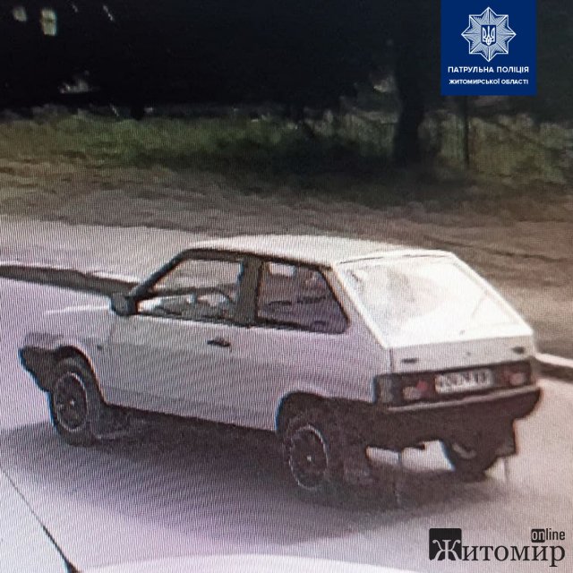 Житомирські патрульні просять допомогти розшукати автомобіль, який скоїв ДТП на Хлібній та зник. ФОТО Житомирські патрульні просять допомогти розшукати автомобіль, який скоїв ДТП на Хлібній та зник. ФОТО