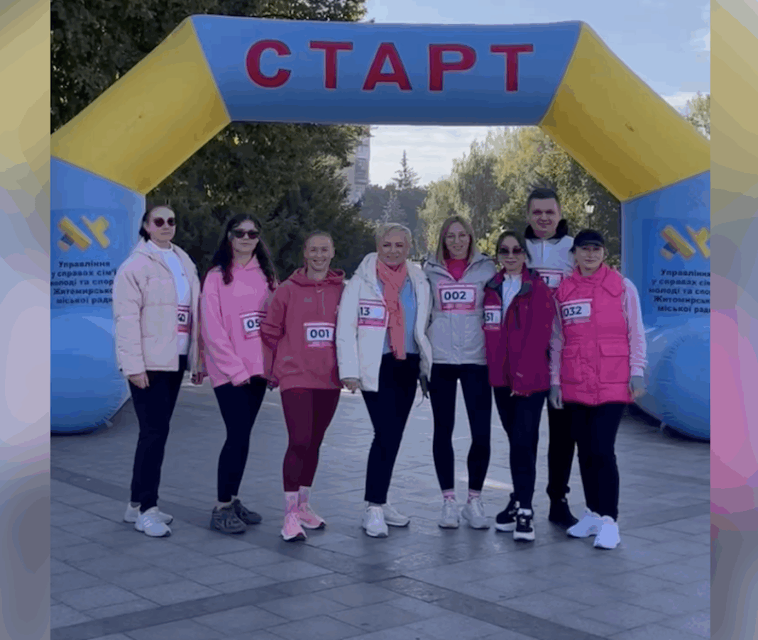 Знімок екрана 2025-10-04 о 10.32.00