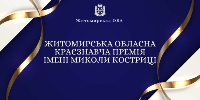blue-and-white-simple-grand-opening-banner-1024x512