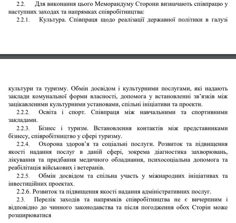 На сесії Бердичівської міськради 17 жовтня розглянуть питання, яке відкладали понад п’ять років - Події. Джерело: Zhitomir-OnLine На сесії Бердичівської міськради 17 жовтня розглянуть питання, яке відкладали понад п’ять років - фото №1