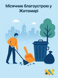 завантаження