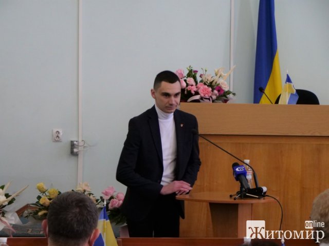 У Житомирі наймолодший депутат міської ради прийняв присягу У Житомирі наймолодший депутат міської ради прийняв присягу