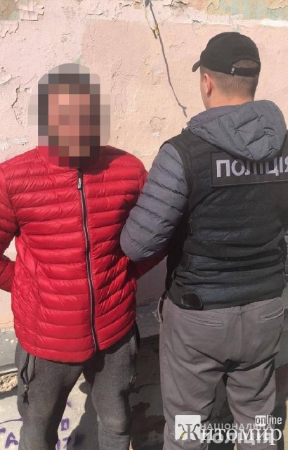 У Києві молодик з Житомирщини замовив підліткам пограбування свого знайомого в його день народження. ФОТО У Києві молодик з Житомирщини замовив підліткам пограбування свого знайомого в його день народження. ФОТО