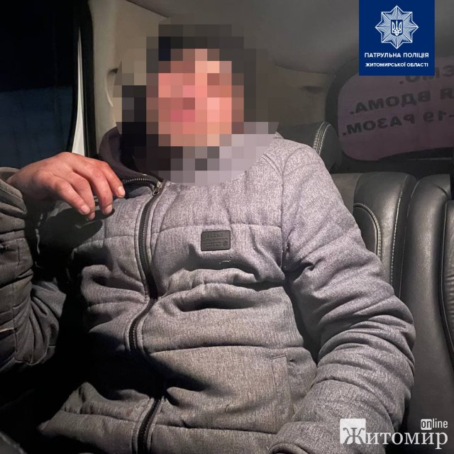 У Житомирі патрульні затримали чоловіка, який розбив вікно та проник до недобудови. ФОТО У Житомирі патрульні затримали чоловіка, який розбив вікно та проник до недобудови. ФОТО