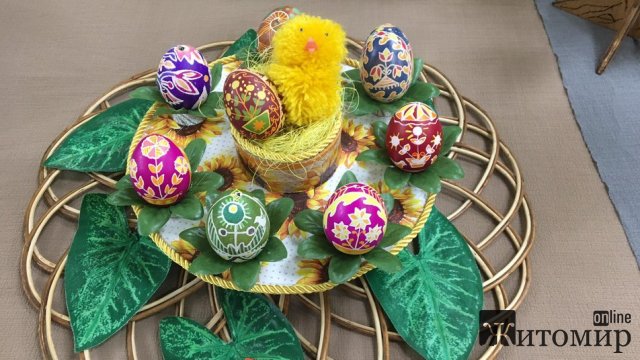 Понад 60 школярів Житомирщини дистанційно змагалися у створенні писанок. ФОТО Понад 60 школярів Житомирщини дистанційно змагалися у створенні писанок. ФОТО