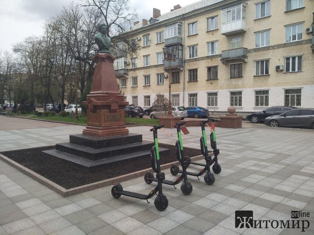 У Житомирі біля пам