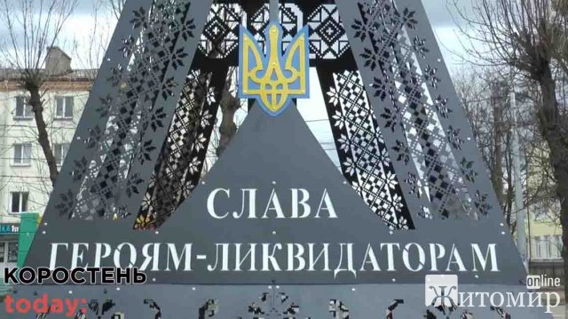 У Коростені депутат назвав місцевих жителів "негодяями". ВІДЕО У Коростені депутат назвав місцевих жителів "негодяями". ВІДЕО