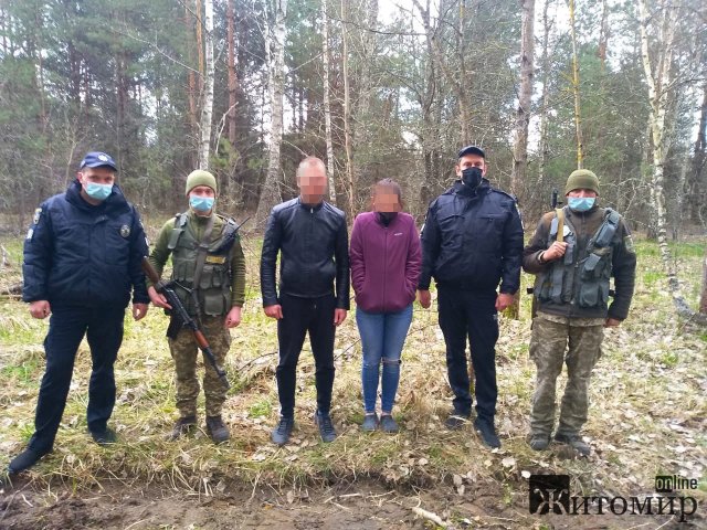 Житомирські прикордонники в зоні ЧАЕС затримали подружню пару з Рівненщини. ФОТО Житомирські прикордонники в зоні ЧАЕС затримали подружню пару з Рівненщини. ФОТО