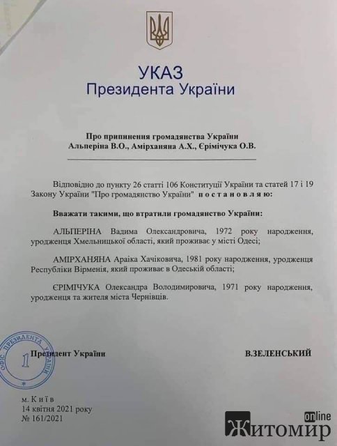 Яка нах@й війна? Яка нах@й війна?