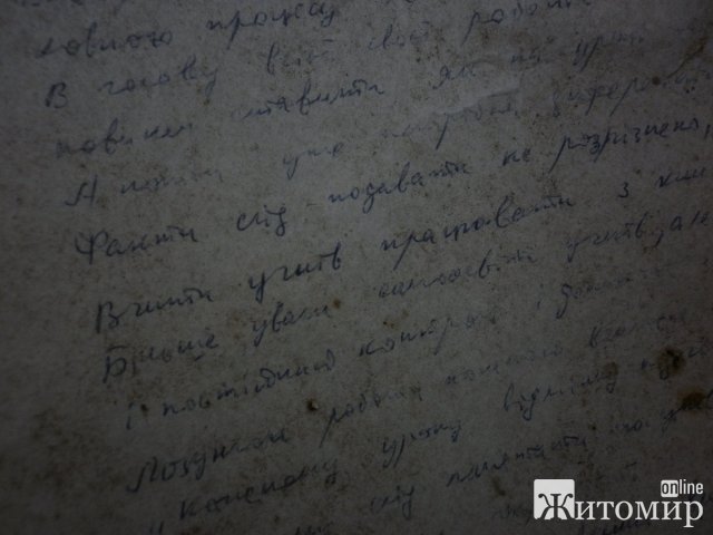 Жителька Житомира згадала про малу Батьківщину та "останній дзвоник" 35 років тому. ФОТО Жителька Житомира згадала про малу Батьківщину та "останній дзвоник" 35 років тому. ФОТО