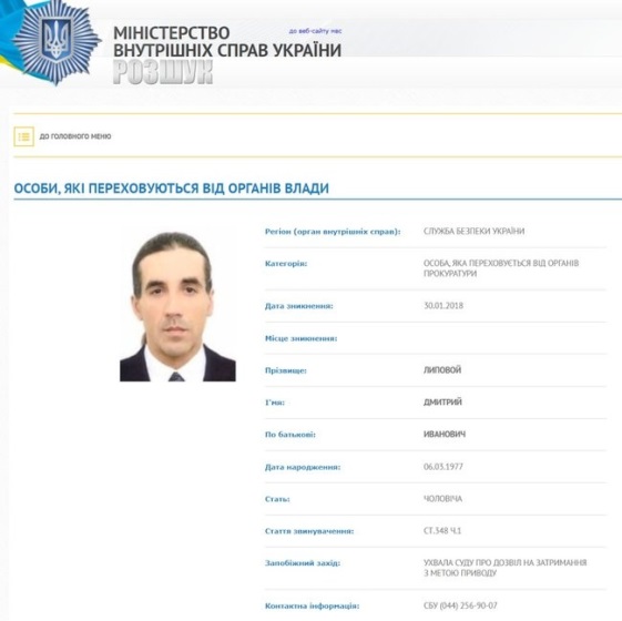 Герой революции или провокатор бойни: за что задержали украинца в Испании Герой революции или провокатор бойни: за что задержали украинца в Испании