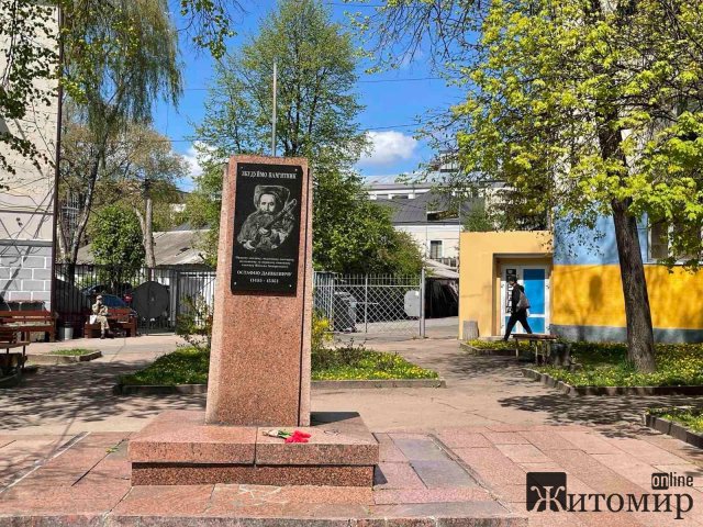 Загадкові житомиряни: кому сьогодні поклали квіти - Карлу Марксу, отаману Дашкевичу чи дєду Мазаю? ФОТО