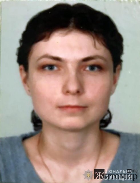На Житомирщині поліція розшукує 37-річну жительку Коростеня. ФОТО На Житомирщині поліція розшукує 37-річну жительку Коростеня. ФОТО