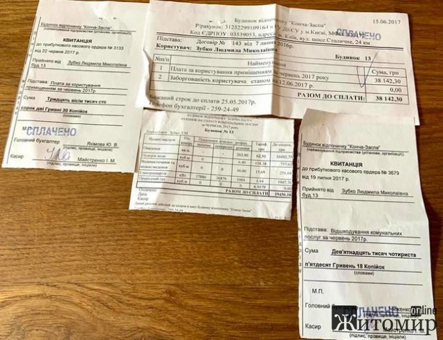 Я с 2016 года официально арендую жилье в Конча-Заспе, - житомирянин  Зубко опубликовал фото дома и квитанции по оплате. ФОТО