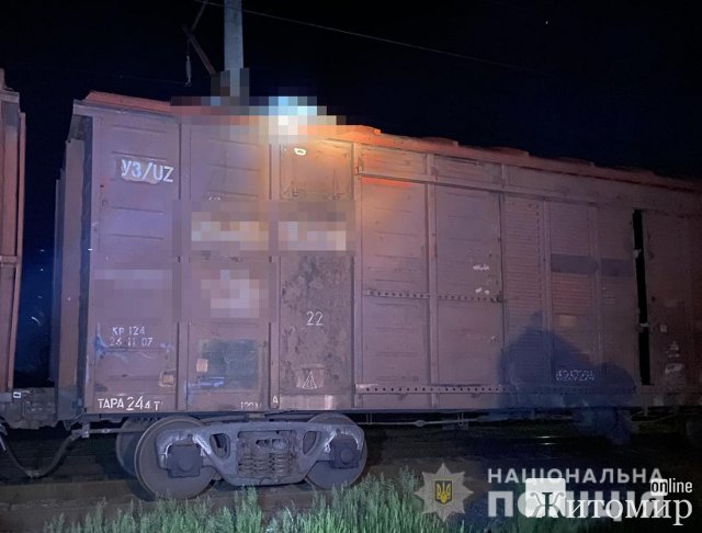На вантажному вагоні в Житомирській області виявили обгоріле тіло 18-річного хлопця. ФОТО На вантажному вагоні в Житомирській області виявили обгоріле тіло 18-річного хлопця. ФОТО