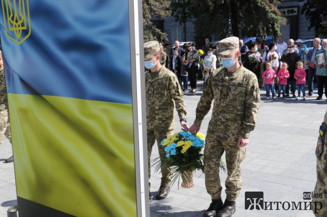 Як у Житомирі відзначили день героїв. ФОТО Як у Житомирі відзначили день героїв. ФОТО