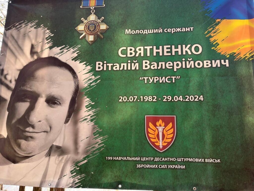 На Житомирщині провели чемпіонат України з орієнтування в пам'ять про загиблого розвідника Віталія Святненка - Інформація, Спорт, Фоторепортаж. Джерело: Zhitomir-OnLine На Житомирщині провели чемпіонат України з орієнтування в пам'ять про загиблого розвідника Віталія Святненка - фото №21