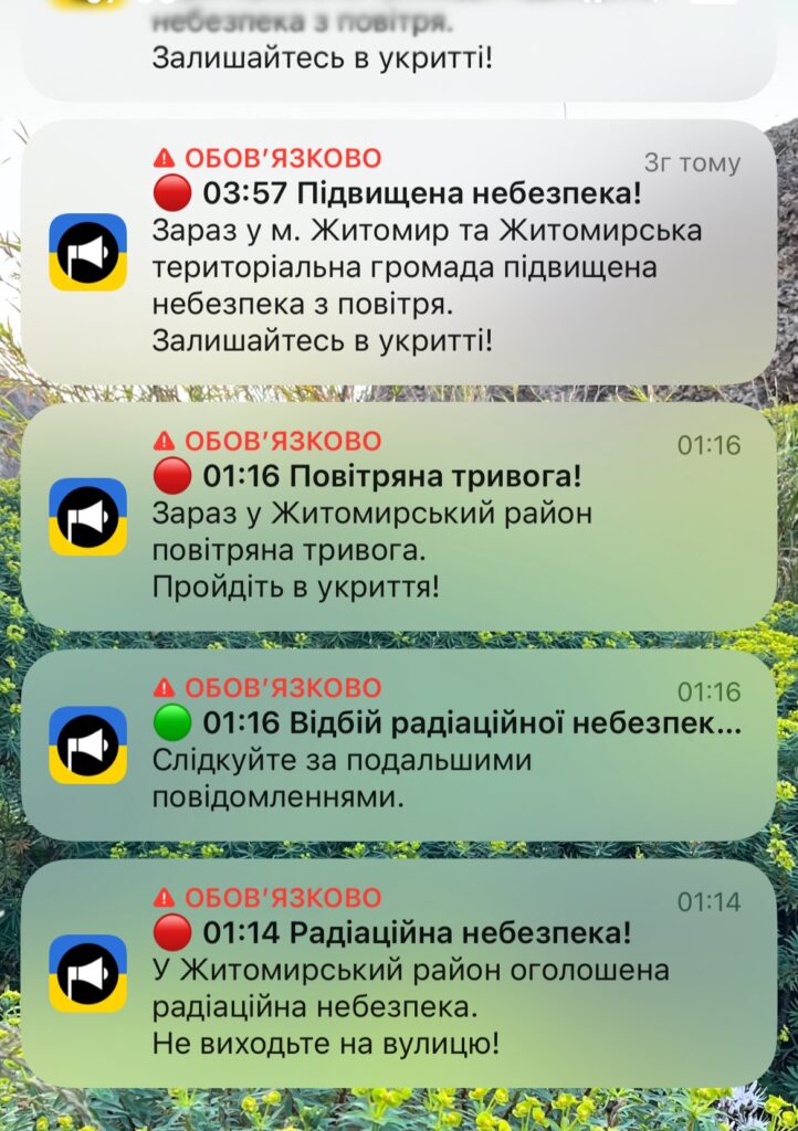 Помилкове сповіщення про «радіаційну загрозу» у Житомирському районі налякало людей серед ночі - Інформація, Топ-новини. Джерело: Zhitomir-OnLine Помилкове сповіщення про «радіаційну загрозу» у Житомирському районі налякало людей серед ночі - фото №