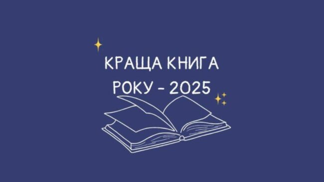 Dobavyt-zagolovok-1024x576