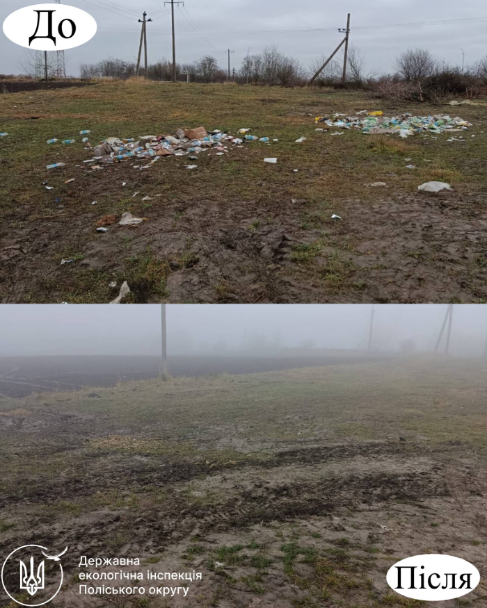 В одній з громад ліквідували стихійні сміттєзвалища після перевірки екоінспекції - Події. Джерело: Zhitomir-OnLine В одній з громад ліквідували стихійні сміттєзвалища після перевірки екоінспекції - фото №