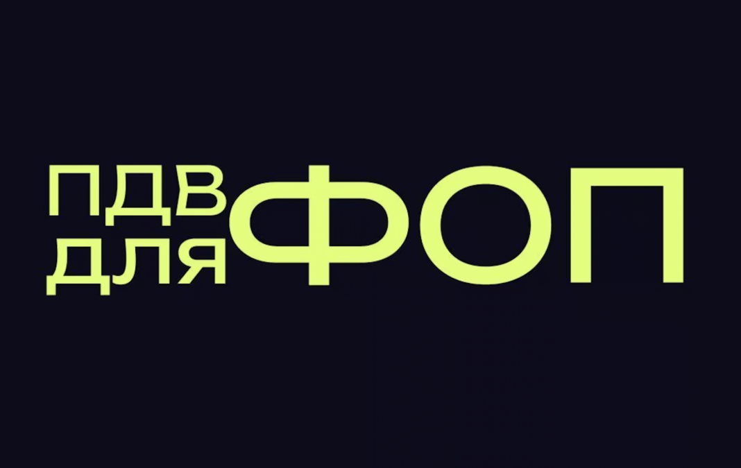 Знімок екрана 2025-12-18 о 21.07.35