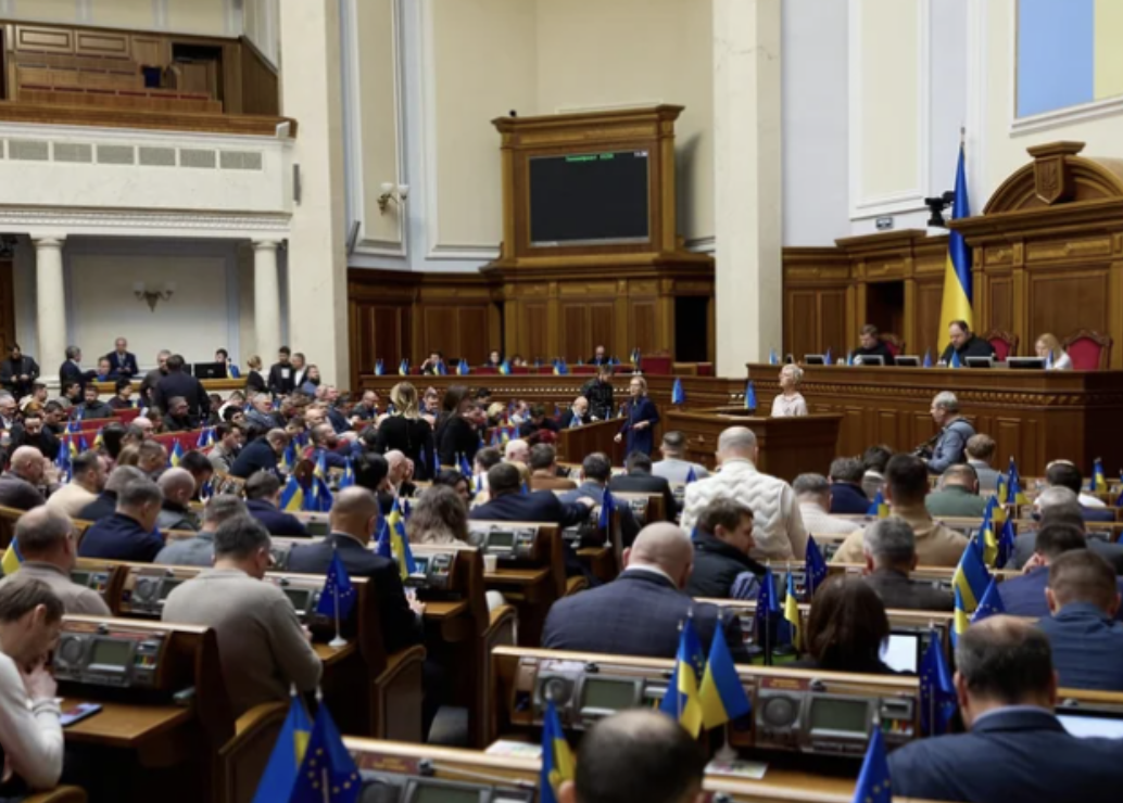 Знімок екрана 2026-01-19 о 15.02.55