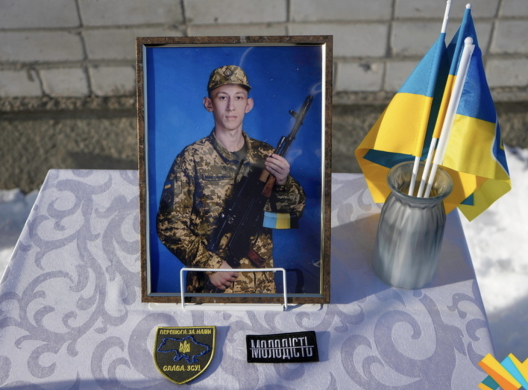Знімок екрана 2026-01-20 о 14.09.57