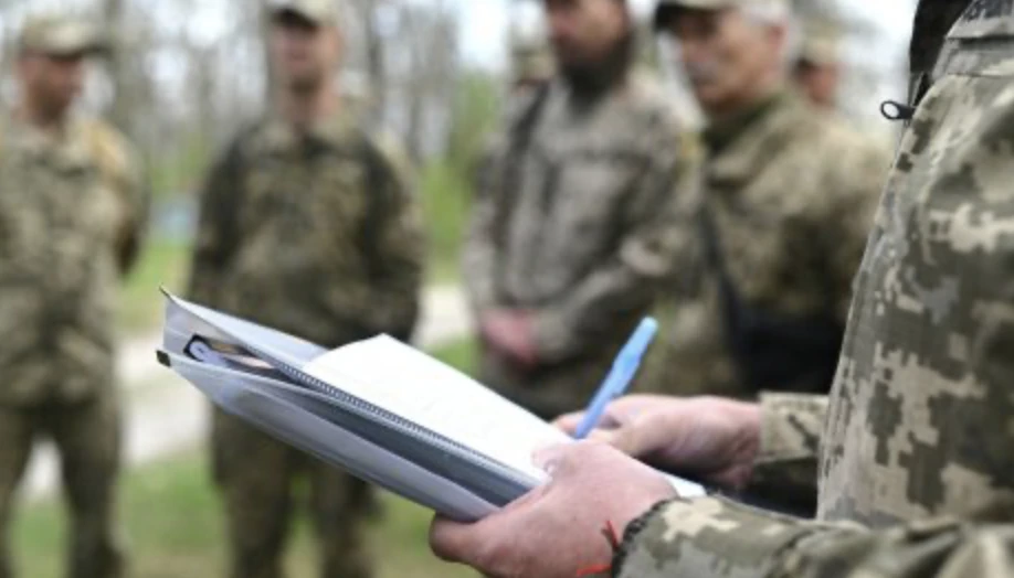 Знімок екрана 2026-01-28 о 19.58.48