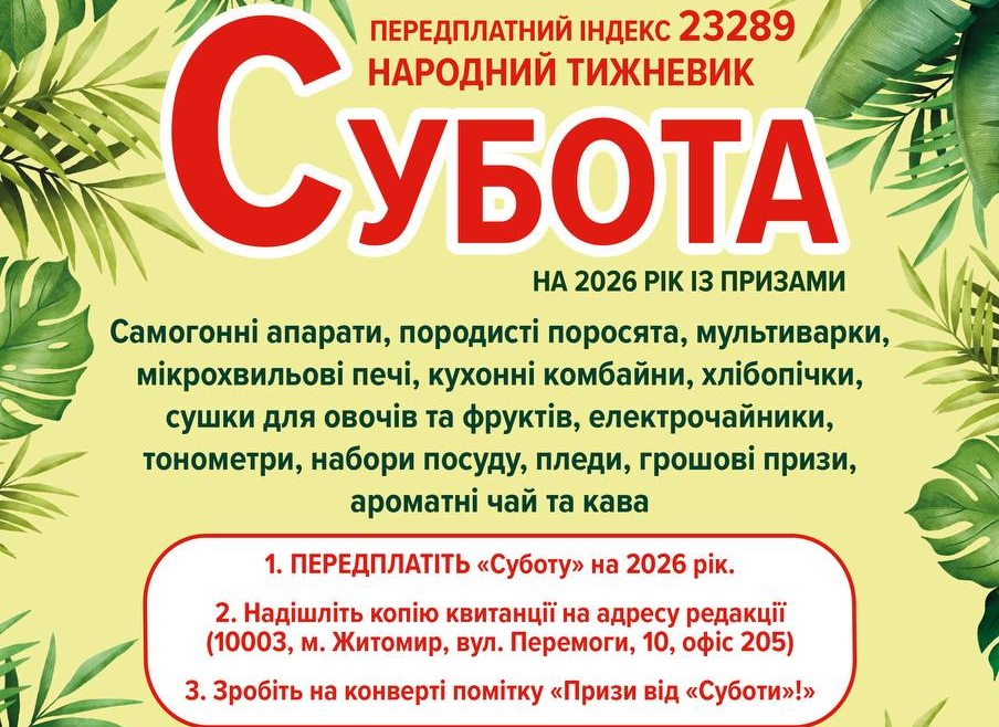 афіша