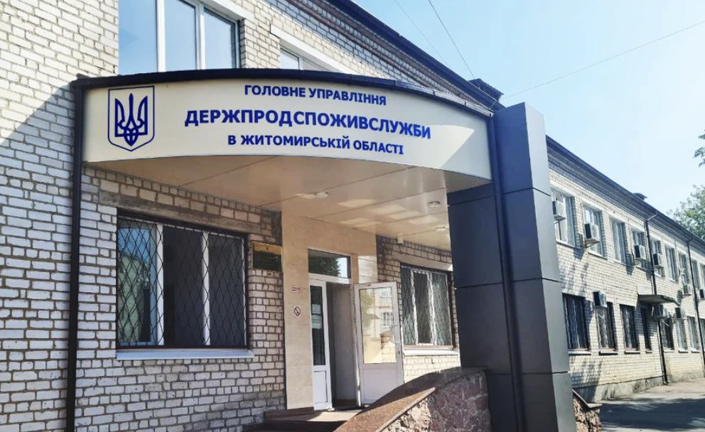 Знімок екрана 2026-02-10 о 11.30.26