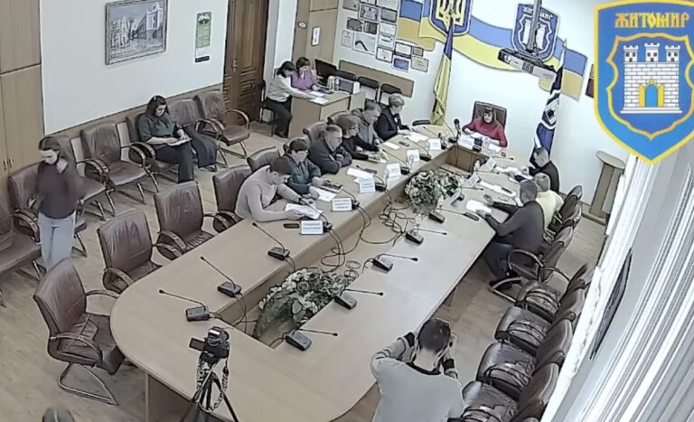 Засідання виконкому Житомирської міськради 18 березня: дивіться онлайн-трансляцію Засідання виконкому Житомирської міськради 18 березня: дивіться онлайн-трансляцію