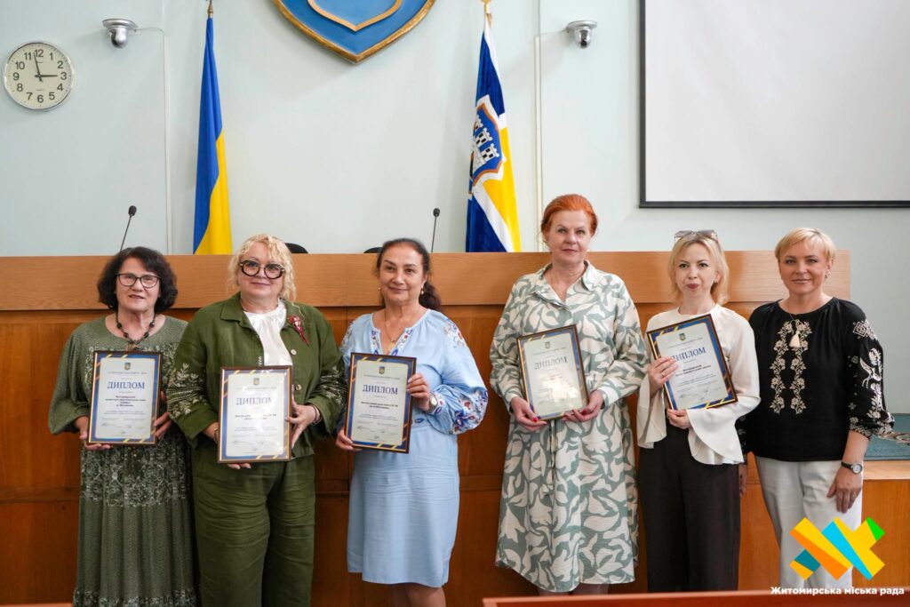 У Житомирі нагородили учнів та педагогів-переможців всеукраїнських і міжнародних конкурсів