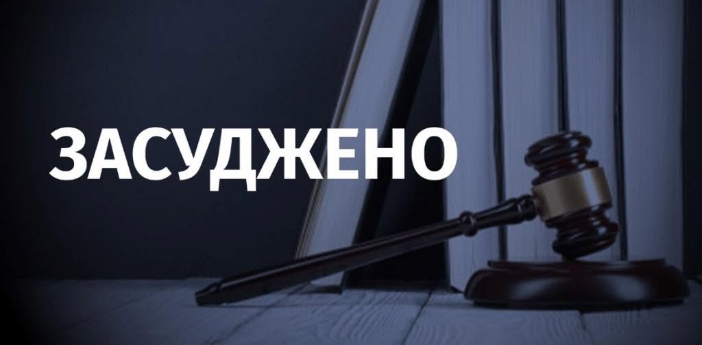На Житомирщині засудили водія з Волині, який залишив потерпілого помирати на дорозі - Події. Джерело: Zhitomir-OnLine На Житомирщині засудили водія з Волині, який залишив потерпілого помирати на дорозі - фото №