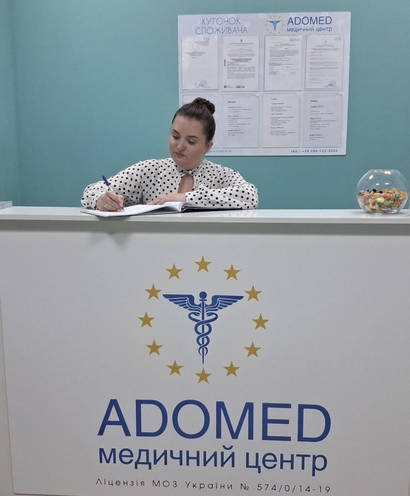 Анонімне лікування алкоголізму в Житомирі: медичний центр ADOMED пропонує триетапну терапію - фото №