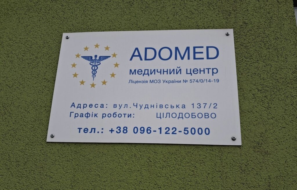 Анонімне лікування алкоголізму в Житомирі: медичний центр ADOMED пропонує триетапну терапію - фото №2