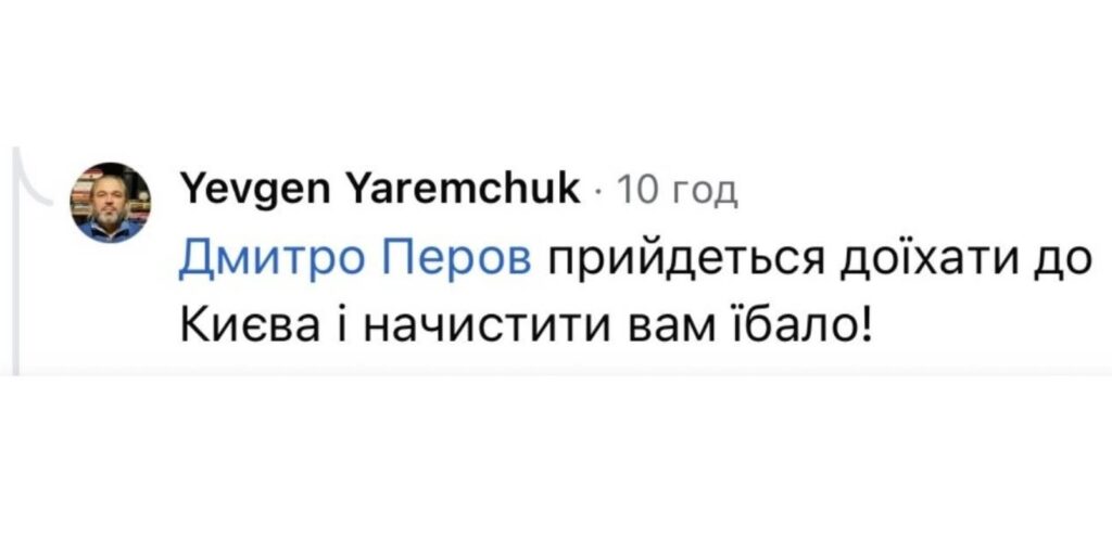 У Житомирі після “реконструкції” зник будинок Рубінштейна: активісти звернулися до Генпрокуратури - Події, Топ-новини. Джерело: Zhitomir-OnLine У Житомирі після “реконструкції” зник будинок Рубінштейна: активісти звернулися до Генпрокуратури - фото №3