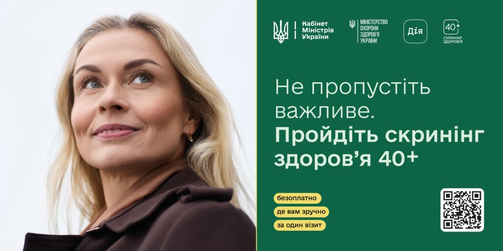 board_1_prepress-1024x512-1
