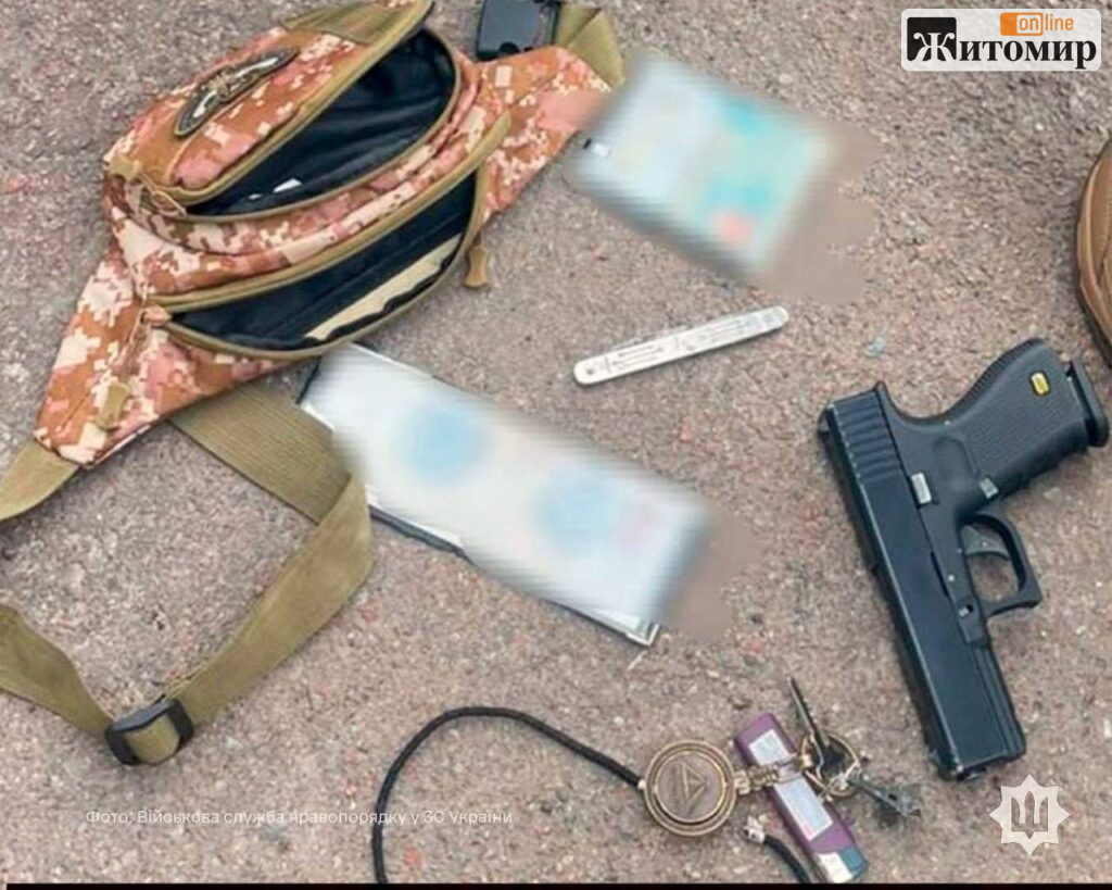 У Житомирі затримали військовослужбовця із СЗЧ, який погрожував пістолетом - Події. Джерело: Zhitomir-OnLine У Житомирі затримали військовослужбовця із СЗЧ, який погрожував пістолетом - фото №