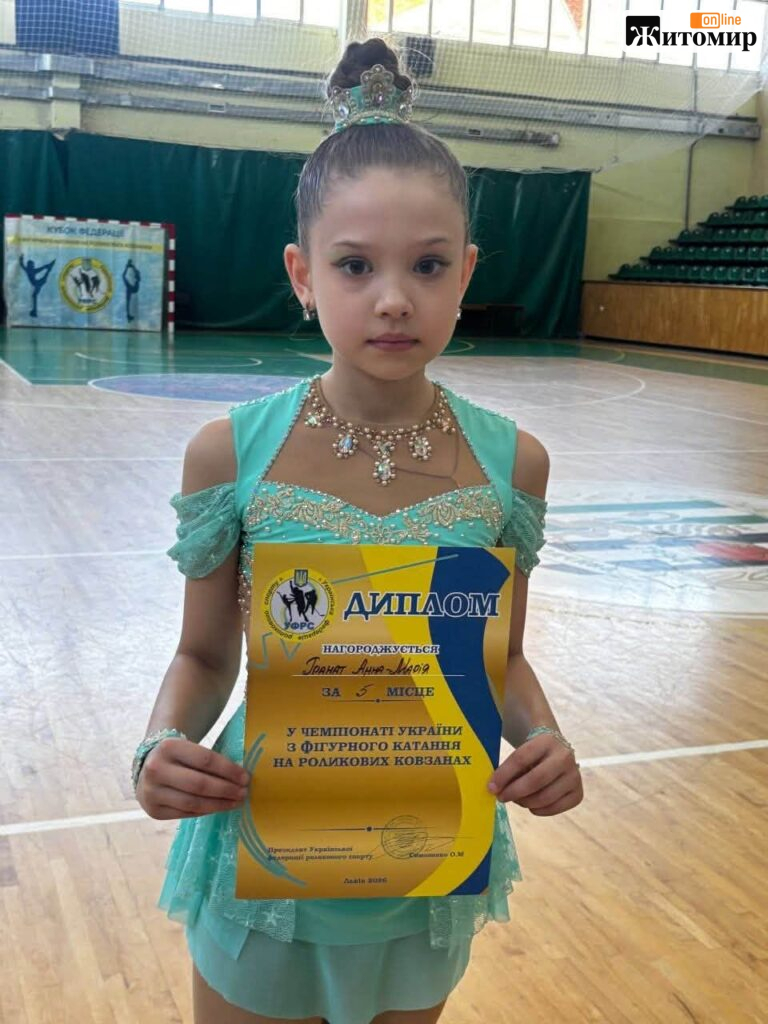 Житомирянка стала срібною призеркою Чемпіонату України - Події, Спорт. Джерело: Zhitomir-OnLine Житомирянка стала срібною призеркою Чемпіонату України - фото №1